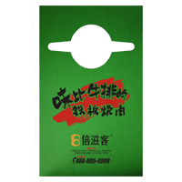 万州AP04 无纺布围裙